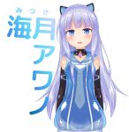  1girl animal_ears bangs black_choker blue_eyes bodysuit cat_ears character_name choker clothing_cutout collarbone commentary_request covered_navel dress eyebrows_visible_through_hair indie_virtual_youtuber latex latex_bodysuit latex_dress light_blue_hair long_hair looking_at_viewer mitsuki_awano naka_(cheeseyeast) navel_cutout official_art open_mouth second-party_source sheer_bodysuit shiny shiny_clothes skin_tight solo virtual_youtuber 