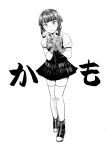  1girl bob_cut boots bow bowtie cross-laced_footwear fingerless_gloves full_body gloves greyscale kantai_collection karidaka_choutarou lace-up_boots monochrome own_hands_clasped own_hands_together pleated_skirt remodel_(kantai_collection) short_hair short_hair_with_long_locks short_sleeves sidelocks skirt solo standing takanami_(kancolle) thighhighs vest 