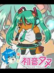  2boys animal_crossing boots commentary_request cosplay crossdressing detached_sleeves green_eyes green_hair hatsune_miku hatsune_miku_(cosplay) headphones headset highres k.k._slider_(animal_crossing) logo_parody male_focus multiple_boys necktie no_mouth outline parody smile thigh_boots thighhighs tom_nook_(animal_crossing) vocaloid white_outline wig zoom_layer 