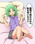  1girl absurdres bangs barefoot bed black_skirt blouse blue_vest blush breasts bright_pupils buttons commentary_request eyebrows_visible_through_hair feet full_body green_eyes green_hair hair_ribbon highres looking_at_viewer lying no_hat no_headwear on_back open_mouth parted_bangs pillow puffy_short_sleeves puffy_sleeves ribbon shiki_eiki short_hair short_sleeves skirt small_breasts soles solo suwaneko touhou translation_request vest white_blouse white_pupils 