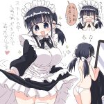  &gt;_&lt; 1girl :d apron ass black_eyes black_hair blush breasts breath cold commentary_request highres humming large_breasts long_sleeves maid maid_apron maid_headdress naitou_kouse original panties short_sleeves skirt_hold smile topless translated twintails underwear white_background white_panties 