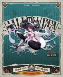  1girl bandaged_head bandaged_leg bandages bare_shoulders black_gloves black_hair breasts character_name copyright_name eyebrows_visible_through_hair fangs fangs_out full_body girls&#039;_frontline gloves gun hair_ornament halloween halloween_costume hand_on_floor highres kac-pdw kac-pdw_(girls&#039;_frontline) legging_boots leggings legs_up looking_down medium_hair multicolored_hair multicolored_pants official_alternate_costume official_art on_floor one_eye_closed open_mouth purple_eyes shanyao_jiang_tororo small_breasts solo spandex spread_legs submachine_gun tongue tongue_out torn_clothes trick_or_treat weapon 