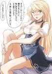  1girl bismarck_(kancolle) blonde_hair blue_eyes blush breasts cleavage collarbone dirndl fuji_(pixiv24804665) german_clothes hair_between_eyes highres kantai_collection large_breasts long_hair open_mouth puffy_short_sleeves puffy_sleeves short_sleeves simple_background solo speech_bubble translation_request white_background 