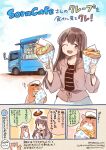  1girl 1other admiral_(kancolle) akagi_(kancolle) alternate_costume animal blush brown_eyes brown_hair collarbone crepe dated eyebrows_visible_through_hair food ground_vehicle hair_between_eyes hamster highres holding holding_food kantai_collection kirisawa_juuzou long_hair long_sleeves md5_mismatch motor_vehicle non-human_admiral_(kancolle) numbered one_eye_closed open_mouth smile speech_bubble translation_request truck twitter_username 