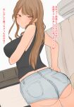  1girl ass black_shirt commentary_request denim denim_shorts earrings from_behind hand_on_hip highres jewelry light_brown_eyes light_brown_hair long_hair looking_at_viewer necro_(nekurodayo) original shirt shorts sleeveless smile solo translation_request 