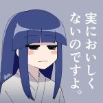  1girl :| bangs blue_eyes blue_hair blunt_bangs blush_stickers closed_mouth commentary_request eyebrows_visible_through_hair furude_rika grey_background half-closed_eyes highres higurashi_no_naku_koro_ni japanese_clothes long_hair momotarekawa sidelocks signature simple_background sketch solo source_quote translated upper_body 