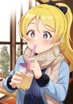  +_+ 1girl absurdres ayase_eli black_ribbon blonde_hair blue_eyes blue_jacket blush bubble_tea cup disposable_cup drinking_straw eyebrows_visible_through_hair fingernails hair_ribbon highres jacket koaraya long_hair long_sleeves love_live! love_live!_school_idol_project ponytail ribbon scarf smile solo 