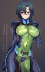  1girl bangs blue_eyes blue_hair bodysuit breasts copyright_name covered_navel covered_nipples eyebrows_visible_through_hair fortified_suit glasses highres komaki_sayoko looking_at_viewer medium_breasts muvluv muvluv_alternative muvluv_alternative_strike_frontier official_art parted_bangs pilot_suit short_hair silly_(marinkomoe) skin_tight solo 