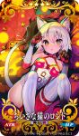  1girl :o animal_ear_fluff animal_ears asymmetrical_legwear bangs breasts buckle cat_ears cat_girl cat_tail collar copyright craft_essence_(fate) fate/grand_order fate_(series) hair_between_eyes halloween jack-o&#039;-lantern jack_the_ripper_(fate/apocrypha) looking_at_viewer multicolored_hair official_art onono_imoko parted_lips paw_pose pink_collar pink_hair scar scar_across_eye scar_on_face short_hair small_breasts solo star_(symbol) streaked_hair tail thighhighs white_hair white_legwear 