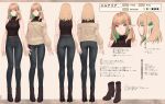  1girl bare_shoulders beige_sweater belt black_footwear black_shirt blonde_hair boots breasts character_name character_sheet check_translation color_guide colored_inner_hair commentary_request earrings elf eluaria eyes_visible_through_hair green_eyes green_hair green_nails high_heel_boots high_heels highres hikichi_sakuya jewelry large_breasts long_sleeves looking_at_viewer measurements mole mole_under_eye multicolored_hair multiple_views off-shoulder_sweater off_shoulder original pants pointy_ears ribbed_shirt shirt sleeveless sleeveless_shirt smile sweater translation_request turtleneck two-tone_hair 