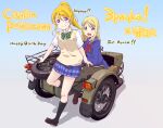  2girls ayase_arisa ayase_eli bangs birthday blonde_hair blue_eyes blush breasts character_name check_translation commentary_request english_text eyebrows_visible_through_hair ground_vehicle hair_ornament happy_birthday highres imz-ural long_hair looking_at_viewer love_live! love_live!_school_idol_project maruyo medium_breasts motor_vehicle motorcycle multiple_girls otonokizaka_school_uniform ponytail russian_text school_uniform scrunchie siblings sidecar sidelocks sisters translation_request white_scrunchie 