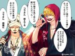  2boys alternate_costume black_hair black_kimono blonde_hair chest_tattoo commentary_request donquixote_rocinante facial_hair goatee haori highres hood jaguar_print japanese_clothes kimono long_sideburns looking_at_another makeup male_focus multiple_boys one_piece over_shoulder pectoral_cleavage pectorals short_hair sideburns sword sword_over_shoulder tattoo toned toned_male toyoura_(23066494) trafalgar_law translation_request upper_body weapon weapon_over_shoulder 