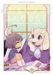  1girl 1other =_= bad_id bad_pixiv_id bangs biscuit_(bread) blanket blue_sweater book border brown_shorts chara_(undertale) closed_eyes coffee_cup cup disposable_cup furry goat_girl gradient highres horns inoueeen long_sleeves looking_at_another lying on_bed open_book open_mouth pen pencil plate purple_eyes purple_sweater shirt short_hair shorts sitting sitting_on_bed smile socks star_(symbol) sweater toriel undertale white_border white_legwear white_shirt window 