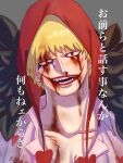  1boy blonde_hair blood blood_on_face collared_shirt commentary donquixote_rocinante head_tilt heart heart_print highres hood looking_at_viewer makeup male_focus nosebleed one_piece pink_shirt shirt short_hair solo toyoura_(23066494) translated upper_body 