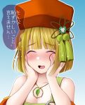  1girl bare_shoulders blonde_hair blue_background blush breasts cleavage facing_viewer full-face_blush hair_ornament hands_on_own_cheeks hands_on_own_face hat jewelry kozue_akari necklace red_headwear sen_rikyuu sengoku_otome smile solo tassel tassel_hair_ornament translated upper_body 