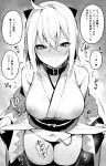  1girl ahoge blush breasts collar commentary_request covered_nipples fate/grand_order fate_(series) greyscale hair_between_eyes highres iriehana large_breasts looking_at_viewer monochrome navel nose_blush off_shoulder okita_souji_(fate) okita_souji_(koha/ace) open_clothes opened_by_self panties solo sound_effects speech_bubble sweat translation_request underwear vibrator_cord 