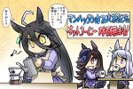  3girls :d ahoge animal_ears black_hair coffee commentary_request cup ear_ribbon green_ribbon hair_between_eyes hair_over_one_eye hisahiko holding holding_cup horse_ears horse_girl long_hair looking_at_another manhattan_cafe_(umamusume) mejiro_mcqueen_(umamusume) multiple_girls musical_note open_mouth purple_eyes ribbon rice_shower_(umamusume) school_uniform sitting smile tilted_headwear tracen_school_uniform translated umamusume white_hair 