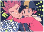  2boys backwards_hat baseball_cap black_cape black_hair blush border bright_pupils cape closed_mouth commentary_request ethan_(pokemon) frown grey_jacket hat hug jacket lance_(pokemon) looking_down male_focus multiple_boys open_mouth pokemon pokemon_(game) pokemon_hgss red_hair short_hair speech_bubble spiked_hair teeth tongue translation_request xichii 