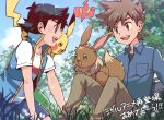  2boys :d all_fours ash_ketchum bangs blue_jacket brown_eyes brown_hair brown_pants cloud collared_shirt commentary_request day eevee gary_oak headpat jacket male_focus multiple_boys open_mouth outdoors pants pikachu pokemon pokemon_(anime) pokemon_(creature) pokemon_swsh_(anime) rotom rotom_phone shirt short_hair shorts sitting sky sleeveless sleeveless_jacket smile spiked_hair t-shirt teeth tongue translation_request upper_teeth white_shirt xichii 