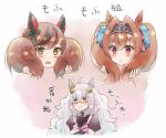  3girls :o animal_ears bangs biwa_hayahide_(umamusume) black_hair blush brown_hair bunching_hair closed_mouth crossed_arms daiwa_scarlet_(umamusume) ear_covers ear_ornament eyebrows_visible_through_hair glasses hair_ornament hatomaru_(hatomaru56) horse_ears horse_girl long_hair multicolored_hair multiple_girls nice_nature_(umamusume) open_mouth parted_lips red_eyes silver_hair simple_background streaked_hair sweat tiara translated twintails umamusume yellow_eyes 