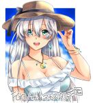  1girl anastasia_(fate) anastasia_(swimsuit_archer)_(fate) blue_eyes bracelet breasts dress earrings fate/grand_order fate_(series) hat jewelry large_breasts long_hair pendant san-pon signature silver_hair single_earring straw_hat sundress 