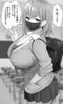  1girl bad_id bad_twitter_id bangs breasts check_translation earrings eyebrows_visible_through_hair greyscale hand_in_pocket jewelry large_breasts long_sleeves looking_at_viewer mask monochrome mouth_mask noripachi original pleated_skirt school_uniform skirt solo speech_bubble translation_request 