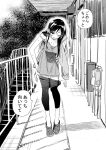  1girl apartment bike_shorts black_eyes black_hair bra_strap breasts cleavage clothes_lift crocs day door dress from_side greyscale hallway highres holding holding_clothes hot jacket kanojo_okarishimasu leaning_forward long_hair miyajima_reiji mizuhara_chizuru monochrome one_eye_closed outdoors railing removing_legwear shadow shiny shiny_hair short_dress solo spaghetti_strap speech_bubble stairs standing strap_slip sweat translated undressing 