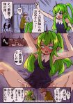  1boy 1girl commentary_request demon_girl energy_drain green_hair hashimoto_(soukidann2010) highres horns md5_mismatch original partial_commentary resolution_mismatch sex single_horn source_smaller translation_request 