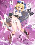  1girl azur_lane bangs blonde_hair blue_cape blue_eyes blue_headwear blush boots braid breasts cameltoe cape collarbone commentary_request commission crossed_arms drooling electricity full_body gloves half-closed_eyes hardy_(azur_lane) heart heart-shaped_pupils heart_in_eye knee_boots mono_(moiky) open_mouth panties ribbon rigging ryona skeb_commission skirt solo speech_bubble sweat symbol-shaped_pupils symbol_in_eye torn_cape torn_clothes torn_gloves torpedo_launcher turret underwear wavy_mouth white_gloves white_panties white_skirt 