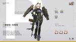  1girl animal_ears armor bangs bipod blonde_hair blue_eyes bodysuit boots character_name character_sheet chinese_commentary chinese_text commentary_request copyright_name corrupted_exif_data covered_navel full_body girls&#039;_frontline girls&#039;_frontline_2:_exilium gun hair_between_eyes hand_on_hip headgear heterochromia highres holding holding_gun holding_weapon long_hair looking_at_viewer machine_gun mechanical_ears messy_hair official_alternate_costume official_art paw_print peritya_(girls&#039;_frontline_2) pkp_pecheneg smile solo translation_request weapon yellow_eyes 