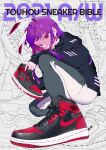  1girl absurdres air_jordan alternate_costume bangs black_hoodie blush commentary_request earrings english_text grin highres hood hoodie jacket jewelry lace long_hair long_sleeves looking_at_viewer mizoreshi nike pants product_placement purple_hair red_eyes red_footwear reisen_udongein_inaba shoes sidelocks smile sneakers solo squatting touhou track_pants 
