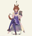  ! 1girl agnes_tachyon_(umamusume) ahoge animal_ears artist_name bangs bow brown_eyes brown_footwear brown_hair chair clipboard commentary_request crossed_legs earrings frilled_skirt frills full_body grey_background hand_on_own_chin holding holding_clipboard horse_ears horse_girl horse_tail jewelry labcoat long_sleeves looking_at_viewer mary_janes medium_hair pleated_skirt purple_legwear purple_skirt sailor_collar school_uniform shoes simple_background single_earring sitting skirt smile solo tail thighhighs tracen_school_uniform umamusume v-shaped_eyebrows welchino white_bow winter_uniform 