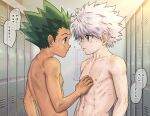  2boys abs gon_freecss green_hair hunter_x_hunter indoors interracial killua_zoldyck locker locker_room looking_at_another male_focus multiple_boys nude pale_skin risukoyama skinny sweat touching translation_request white_hair yaoi 