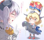  1other 2girls black_legwear blonde_hair blush braid capelet chibi closed_eyes colorado_(kancolle) commentary_request dress elbow_gloves flag garrison_cap gloves grey_dress grey_headwear hat headgear highres holding i-class_destroyer jacket kanji kantai_collection kashima_(kancolle) long_hair long_sleeves military_jacket multiple_girls no_mouth pantyhose pleated_dress red_footwear riretsuto shirt shoes short_hair side_braid sidelocks silver_hair sleeveless sleeveless_shirt translation_request twintails upper_body white_background white_gloves white_jacket white_shirt 