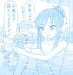  ! 1girl 1other abyssal_ship asashio_(kancolle) blue_theme breasts collarbone eyebrows_visible_through_hair gotou_hisashi hair_bun holding i-class_destroyer kantai_collection kuchiku_i-kyuu long_hair monochrome nude onsen open_mouth partially_submerged small_breasts tied_hair translated water zzz 