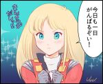  1980s_(style) 1girl alfin blonde_hair blue_eyes blush closed_mouth crusher_joe ganbaruzoi gloves jacket long_hair looking_at_viewer retro_artstyle solo umeno_ryuuji 