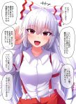  1girl :d baggy_pants bangs blush bow breasts collarbone collared_shirt commentary eyebrows_visible_through_hair fujiwara_no_mokou fusu_(a95101221) hair_between_eyes hair_bow hand_up long_hair long_sleeves looking_at_viewer medium_breasts multicolored_bow multiple_hair_bows open_mouth pants pink_eyes red_bow red_pants shirt simple_background sleeve_garter smile solo speech_bubble suspenders touhou translated upper_body white_background white_bow white_hair white_shirt 