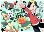  1boy :d backwards_hat baseball_cap black_hair black_pants black_shirt clenched_hand commentary_request cup cyndaquil ethan_(pokemon) fire grey_eyes hat in_container in_cup jacket long_sleeves male_focus open_mouth outstretched_arm pants poke_ball poke_ball_(basic) pokemon pokemon_(creature) pokemon_(game) pokemon_hgss red_jacket shirt short_hair smile star_(symbol) teeth tongue translation_request upper_teeth xichii zipper_pull_tab 