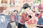  1girl 4boys :d backwards_hat baseball_cap black_hair black_pants blue_oak blush brown_hair cape chikorita closed_eyes commentary_request cyndaquil ethan_(pokemon) hand_up hands_up hat holding holding_hands holding_paper jacket lance_(pokemon) lyra_(pokemon) multiple_boys notice_lines on_head open_mouth overalls pants paper pokemon pokemon_(creature) pokemon_(game) pokemon_hgss pokemon_on_head red_(pokemon) red_shirt shirt short_hair smile speech_bubble spiked_hair star_(symbol) teeth thighhighs tongue translation_request upper_teeth white_headwear white_legwear xichii 