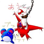  latias marill pokemon tagme 