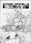  cless_alvein comic mint_adnade tales tales_of_phantasia 