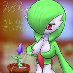  gardevoir pokemon tagme 