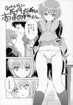  1girl greyscale highres kita_high_school_uniform kyon monochrome nagato_yuki okazaki_takeshi panties school_uniform serafuku short_hair skirt skirt_lift suzumiya_haruhi_no_yuuutsu translation_request underwear 