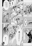  cless_alvein comic mint_adnade tales tales_of_phantasia 