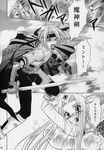  cless_alvein comic mint_adnade tales tales_of_phantasia 