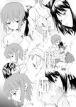  comic greyscale miharu_(ttt) monochrome multiple_girls nagato_yuki nipples suzumiya_haruhi suzumiya_haruhi_no_yuuutsu yuri 
