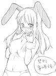  animal_ears asahina_mikuru breasts bunny_ears greyscale large_breasts monochrome nagase_haruhito solo suzumiya_haruhi_no_yuuutsu topless upper_body 