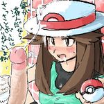  blue blue_(pokemon) disembodied_penis green leaf_(pokemon) lowres penis pokemon uncensored 