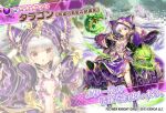  1girl bangs bare_legs blush character_name copyright_name costume_request dmm dragon dress eyebrows_visible_through_hair floral_background flower flower_knight_girl full_body hood long_hair looking_at_viewer multiple_views navel object_namesake official_art projected_inset purple_dress standing star_(symbol) tarragon_(flower_knight_girl) twintails white_hair yellow_eyes 