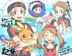  1boy 1girl :d bangs blush brendan_(pokemon) brown_hair closed_eyes commentary_request eyelashes holding holding_poke_ball holding_pokemon jacket long_hair lotad may_(pokemon) mudkip multiple_views open_mouth poke_ball poke_ball_(basic) pokemon pokemon_(creature) pokemon_(game) pokemon_oras shirt skitty sleeveless sleeveless_shirt smile swablu teeth tongue torchic translation_request upper_teeth xichii zipper_pull_tab 